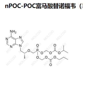 nPOC-POC富马酸替诺福韦（异构体混合物）