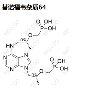 替诺福韦杂质64,Tenofovir impurity 64