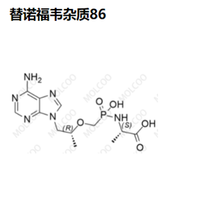 替诺福韦杂质86