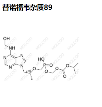 替诺福韦杂质89,Tenofovir impurity 89