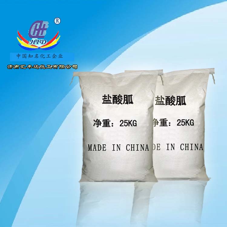 鹽酸胍,Guanidine Hydrochloride