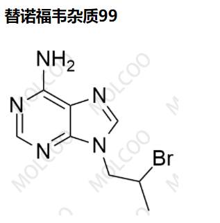 替诺福韦杂质99,Tenofovir impurity 99