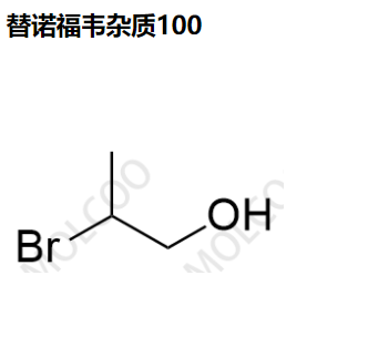 替诺福韦杂质100,Tenofovir impurity 100