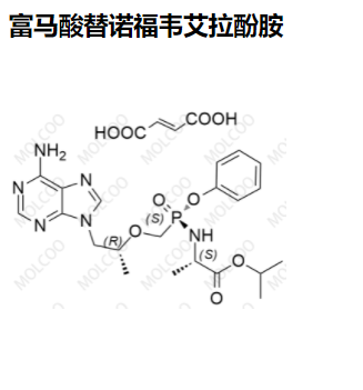 富馬酸替諾福韋艾拉酚胺,Tenofovir Alafenamide Fumarate