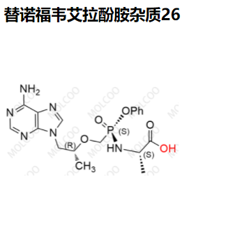 替诺福韦艾拉酚胺杂质26,Tenofovir Alafenamide Impurity 26