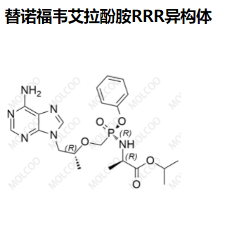 替诺福韦艾拉酚胺RRR异构体,Tenofovir Alafenamide RRR Isomer