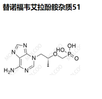 替諾福韋艾拉酚胺雜質(zhì)51,Tenofovir Alafenamide Impurity 51