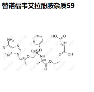 替诺福韦艾拉酚胺杂质59,Tenofovir Alafenamide Impurity 59