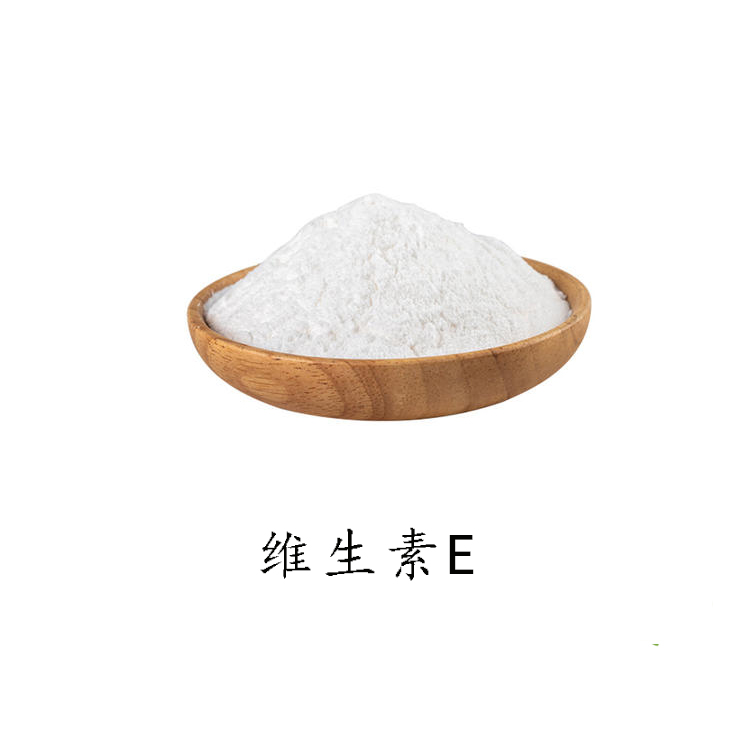 维生素E,Vitamin E