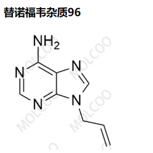 替诺福韦杂质96