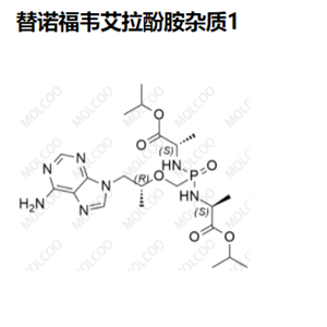 替诺福韦艾拉酚胺杂质1,tenofovir alafenamide Impurity 1