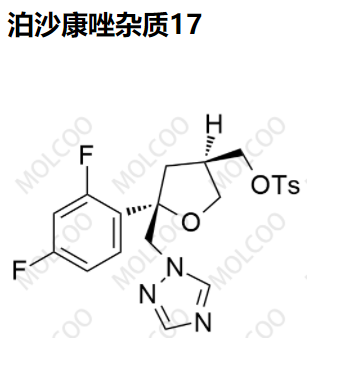 泊沙康唑杂质17,Posaconazole Impurity 17