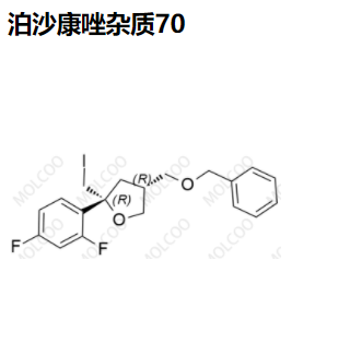 泊沙康唑杂质70,Posaconazole Impurity 70