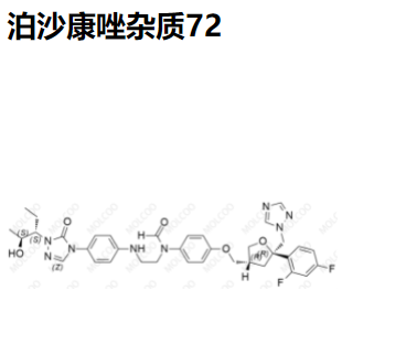 泊沙康唑雜質(zhì)72,Posaconazole Impurity 72