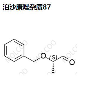 泊沙康唑杂质87,Posaconazole Impurity 87