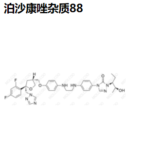 泊沙康唑杂质88,Posaconazole Impurity 88