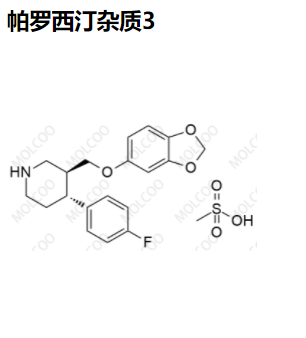 帕罗西汀杂质3,Paroxetine Impurity 3