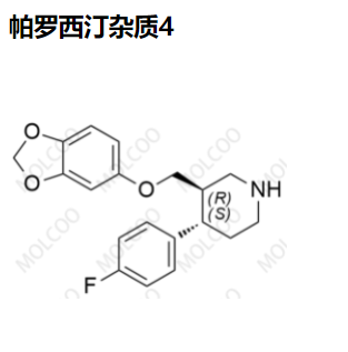 帕罗西汀杂质4,Paroxetine Impurity 4