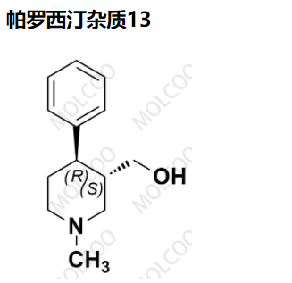 帕罗西汀杂质13,Paroxetine Impurity 13