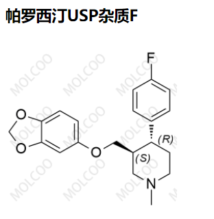 帕罗西汀USP杂质F,Paroxetine USP Impurity F