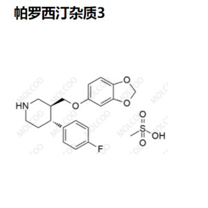 帕罗西汀杂质3,Paroxetine Impurity 3