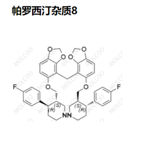 帕罗西汀杂质8