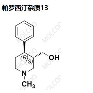 帕罗西汀杂质13,Paroxetine Impurity 13