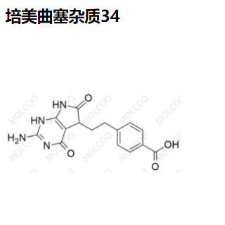 培美曲塞雜質(zhì)34,Pemetrexed Impurity 34