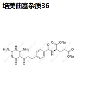 培美曲塞雜質(zhì)36,Pemetrexed Impurity 36