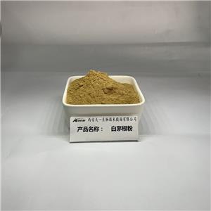 白茅根粉,Imperatae Rhizoma Powders