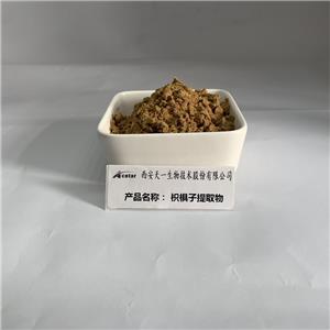 枳椇子提取物,Semen Hoveniae extract：Zhijuzi Extract：Japanese Raisin Tree Seed