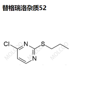 替格瑞洛杂质52