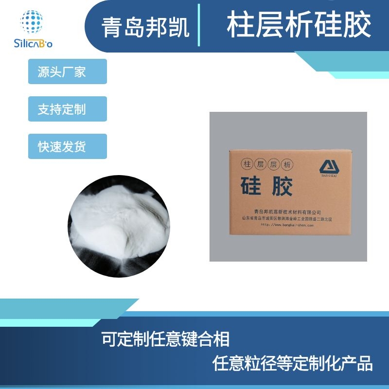 粗孔工业级60-100目柱层层析硅胶,Column layer chromatography silica gel