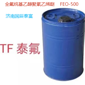 全氟烷基乙醇聚氧乙烯醚 , FEO300