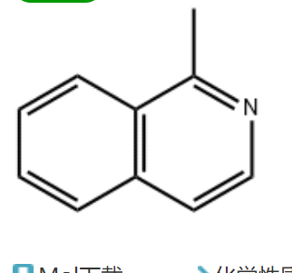 1-甲基异喹啉,1-Methylisoquinoline