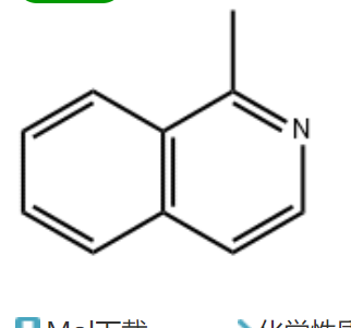 1-甲基異喹啉,1-Methylisoquinoline