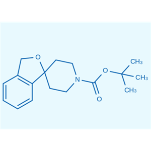 3H-螺[异苯并呋喃-1,4'-哌啶] -1'-羧酸叔丁酯