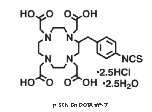 2-[(4-异硫氰基苯基)甲基]-1,4,7,10-四氮杂环十二烷-1,4,7,10-四乙酸，p-SCN-Bn-DOTA,p-SCN-Bn-DOTA,   (p-SCN-Bn)-dota