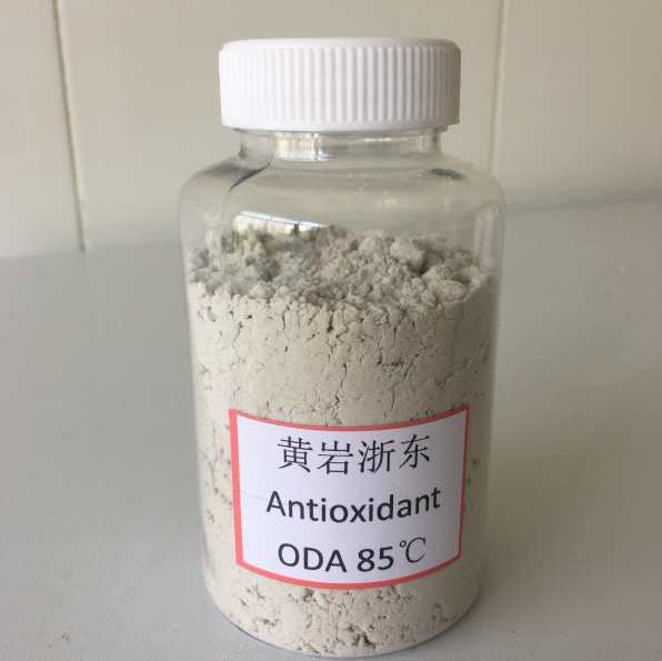 橡膠防老劑ODA,Dioctyldiphenylamine