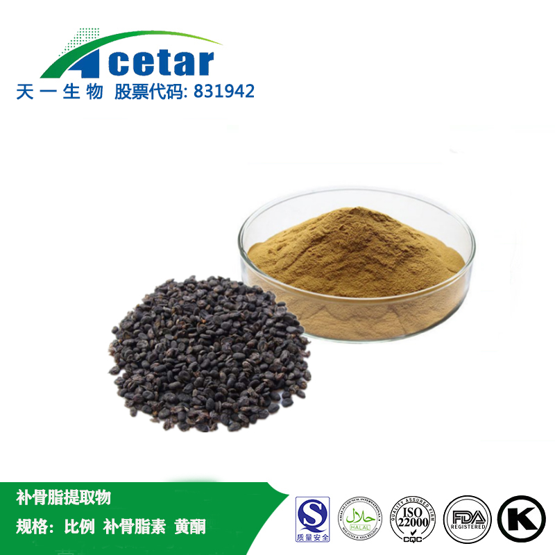 补骨脂提取物,Fructus psoraleae extract