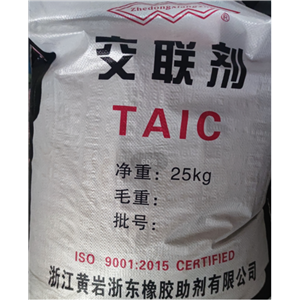 交聯(lián)劑TAIC,Triallyl isocyanurate