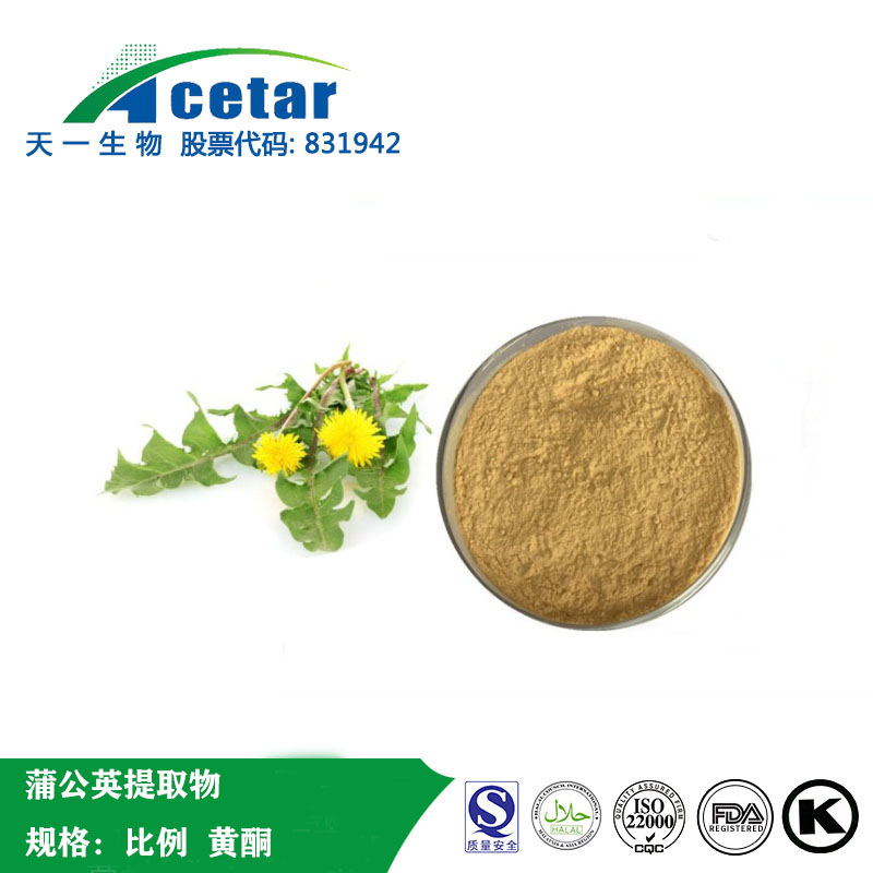 蒲公英提取物,Herba taraxaci extract