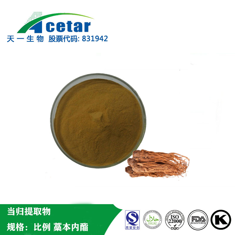 當(dāng)歸提取物,Radix angelicae sinensis extract