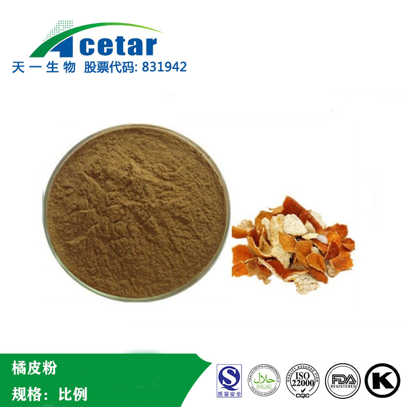 橘皮粉,Pericarpium citri reticulatae Powder