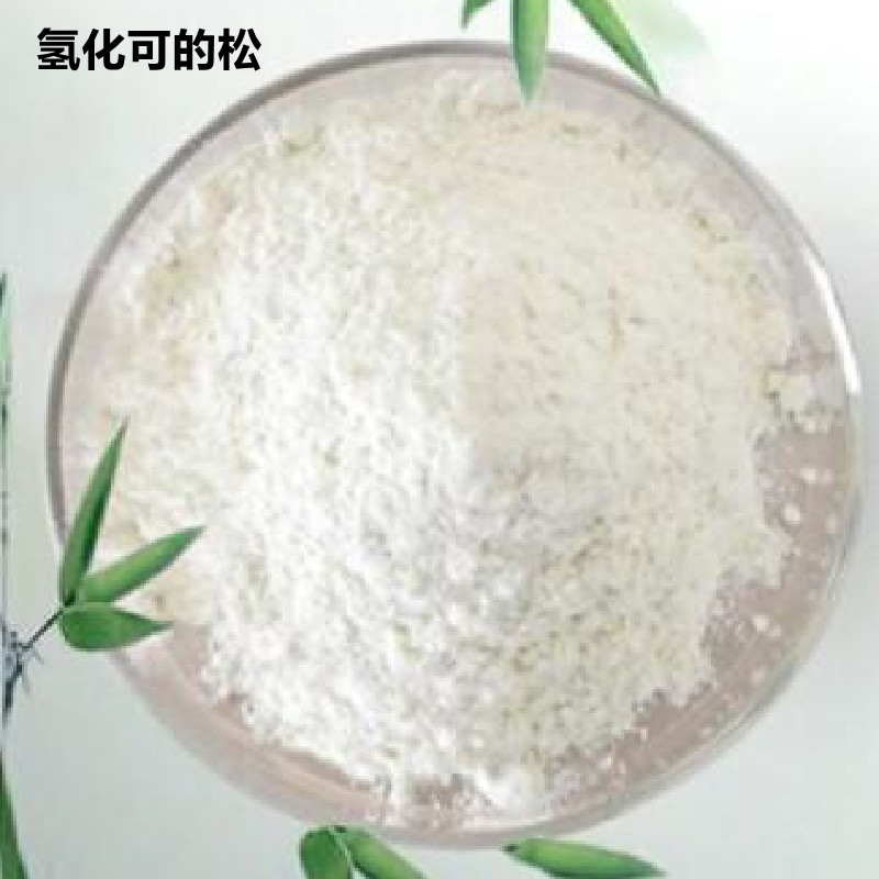 盐酸左咪唑,Levamisole hydrochloride