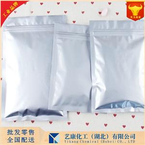 水杨醛吖嗪,Salicylaldazine