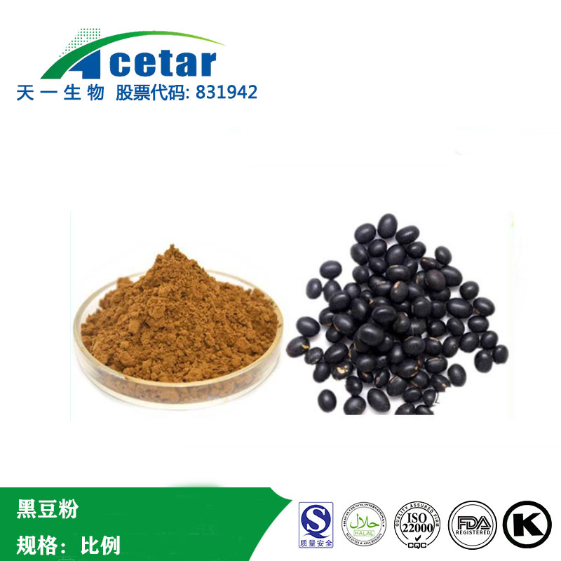 黑豆粉,Black soybean powder