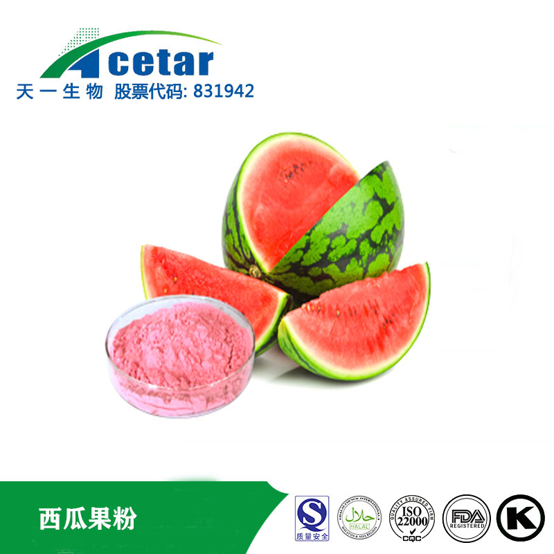 西瓜粉,Pulp of watermelon fruit powder