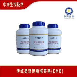 伊红美蓝琼脂培养基(EMB),Eosin-Methylene Blue Agar