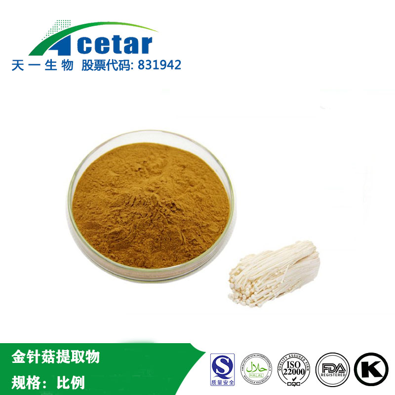 金針菇粉,Needle mushroom powder